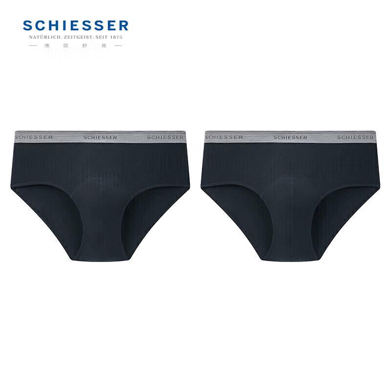Мужские бесшовные хлопковые трусы-слипы средней посадки Shuya (2-Pack)
