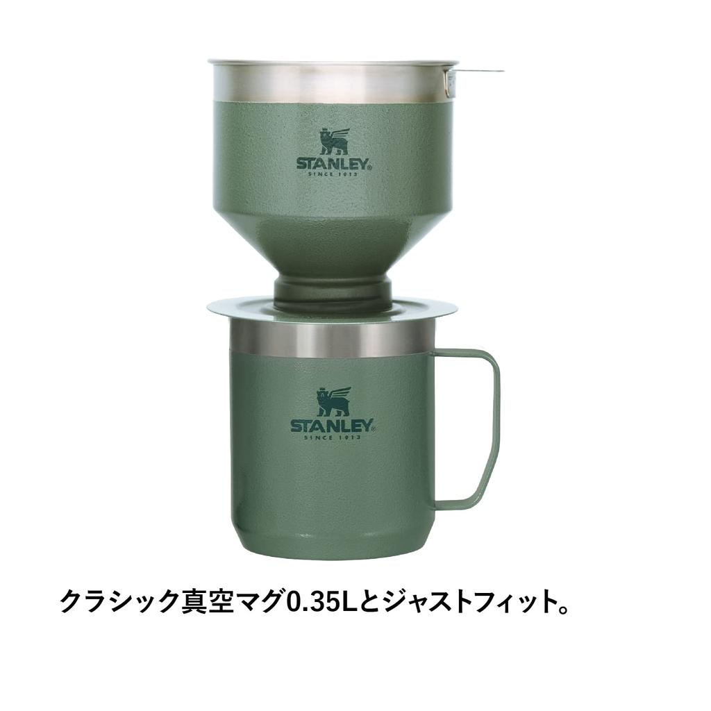 STANLEY Classic Pour-Over Green Dripper with Stainless Steel Filter, 1-4 Cups of Coffee, Ideal for Outdoor Use or Home Cafes, with Warranty