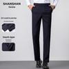 Мужские брюки в стиле business casual прямого кроя