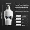 Ac100-240V E27 гнездо преобразователя с PIR датчиком движения ампула светодиодная лампа E27 цоколь интеллектуальный переключатель лампочка патрон лампы