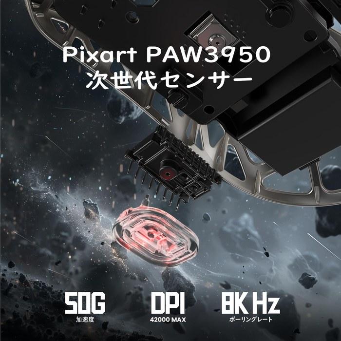 Игровая мышь ATTACK SHARK R2, Магниевый сплав, Беспроводная, PAW3950, 8000 Гц, 42000 DPI, 45 г, Оптический микропереключатель, Спиральный кабель (Молочный чай)
