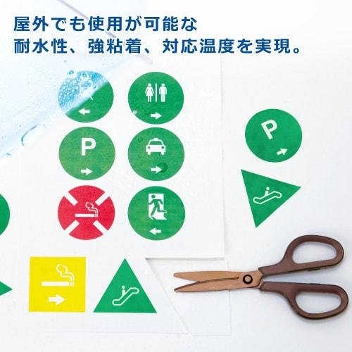 Plus Waterproof Film Label Glossy Transparent Uncut A4 10 Sheets 46-723