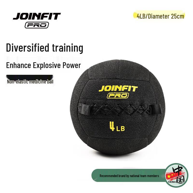 Тренировочные мячи и стойка серии JOINFIT PRO