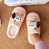 Женские милые хлопковые тапочки с таксой - Увеличивающие рост, Нескользящие, Пушистые, Домашняя обувь для осени/зимы