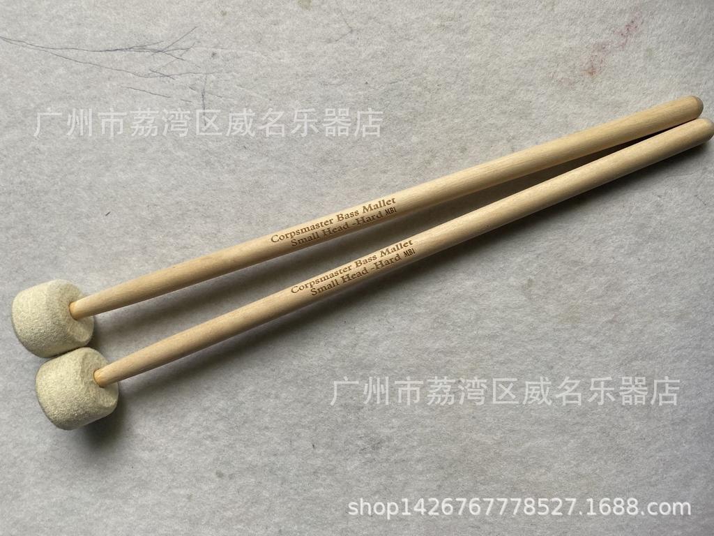 White Felt Head Marching & Cymbal Tuning Mallet with English Letters