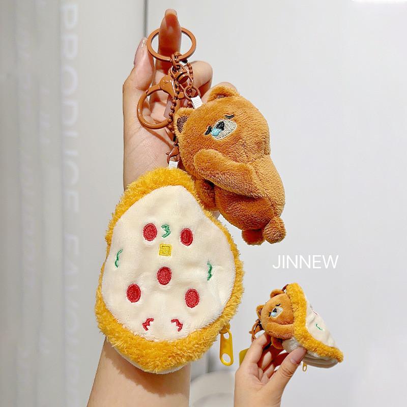 Plush Food Delightful Party Keychain Wallets Featuring Cute Pizza And Animal Styles