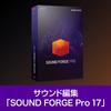 SourceNext SOUND FORGE Pro 17 Suite Программное обеспечение для редактирования звука, совместимое с Windows (старая версия)