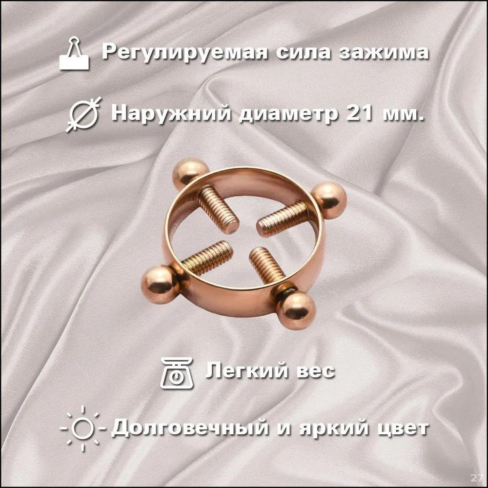 Круглое фейковое кольцо-пирсинг для сосков из нержавеющей стали 304, Украшение для тела, Без прокола, Регулируемое резьбовое кольцо для сосков для трансграничной торговли