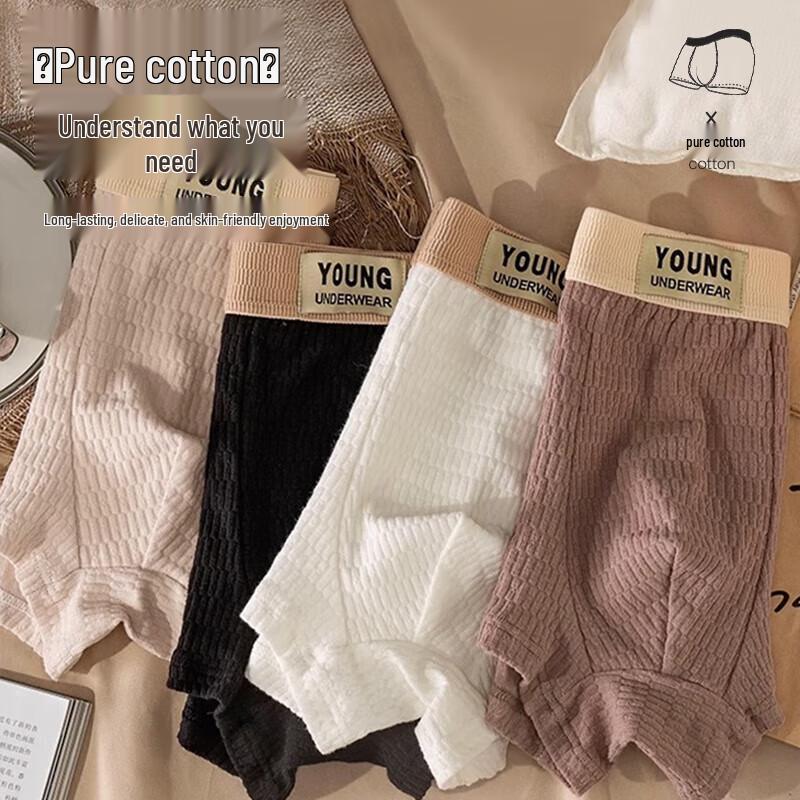 Мужские модальные хлопковые антибактериальные боксеры-слипы