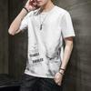 Мужская футболка с коротким рукавом, свободного кроя, с круглым вырезом - Летний тренд в гонконгском стиле