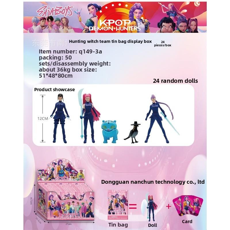 Серия Фигурок Охотника на Ведьм Слепой Пакет Разборка Музыкальная Кукла Модель Куклы Настольное Украшение Брелок
