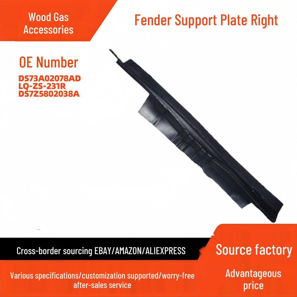 DS73A02078AD Кронштейн крыла правый для Ford Lincoln New Mondeo 2013–2020