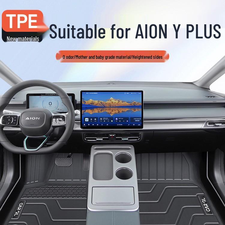 Автомобильные коврики AION Y Plus 2025: Полное покрытие и аксессуары