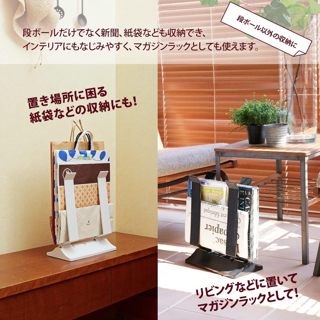 Asahi Denki Kasei Cardboard Storage Box, Made In Japan, ADS-001 (Black)