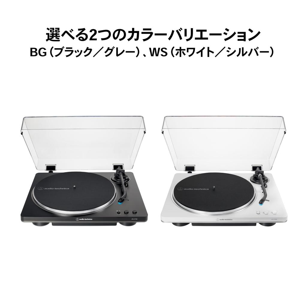 BG Record Player Fully Automatic Aluminum Alloy VM Type Cartridge Phono Equalizer Rotation Compatible Belt Drive Black Gray Audio-Technica AT-LP70X