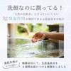 Hime Labo Очищающее средство для лица Sensitive Solid Dry Tamatsukuri Hot Spring Moisturizing Изготовлено из гипоаллергенного мыла, кожи, мыла, пены, кожи, 80 г, вода,