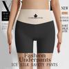 New Seamless Ice Silk Safety Short Pants Women's Summer Safety Shorts Under the Skirt High Waist Slimming Underwear Thin EMA