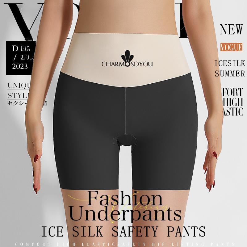 New Seamless Ice Silk Safety Short Pants Women's Summer Safety Shorts Under the Skirt High Waist Slimming Underwear Thin EMA