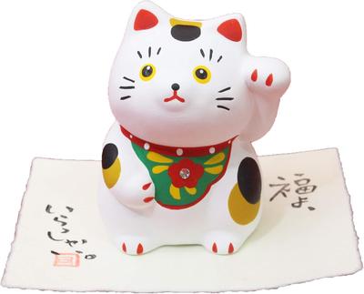 Дом ремесленника Серия народных талисманов Белый Манеки-неко (Lucky Cat) Поделки/Удачный -