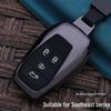 Ключница для Southeast DX7/DX3: Сумка для ключа-пульта от автомобиля Braun DX3 и пряжка