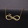 Персонализированные ожерелья с бесконечностью и именами для женщин, семьи, мамы, из нержавеющей стали, ожерелье с двумя именами и датой рождения, ювелирное изделие, лучший подарок