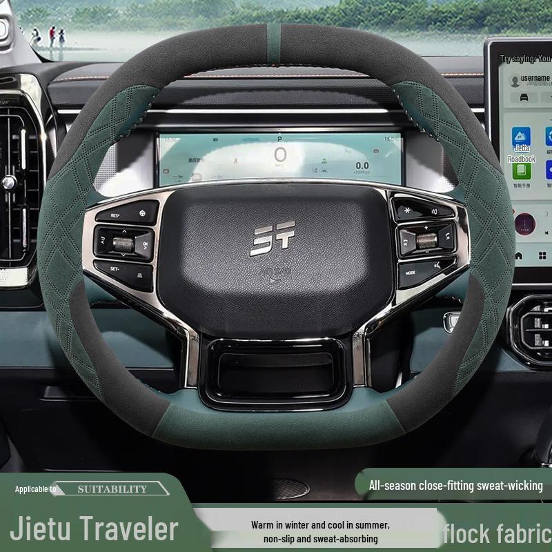 Чехол на руль Jetour Traveller T2 из замши - Ультратонкий, противоскользящий, впитывающий пот, всесезонная защита