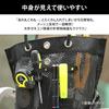 Iris Ohyama Mesh Tool Bag Black TLB-M5241