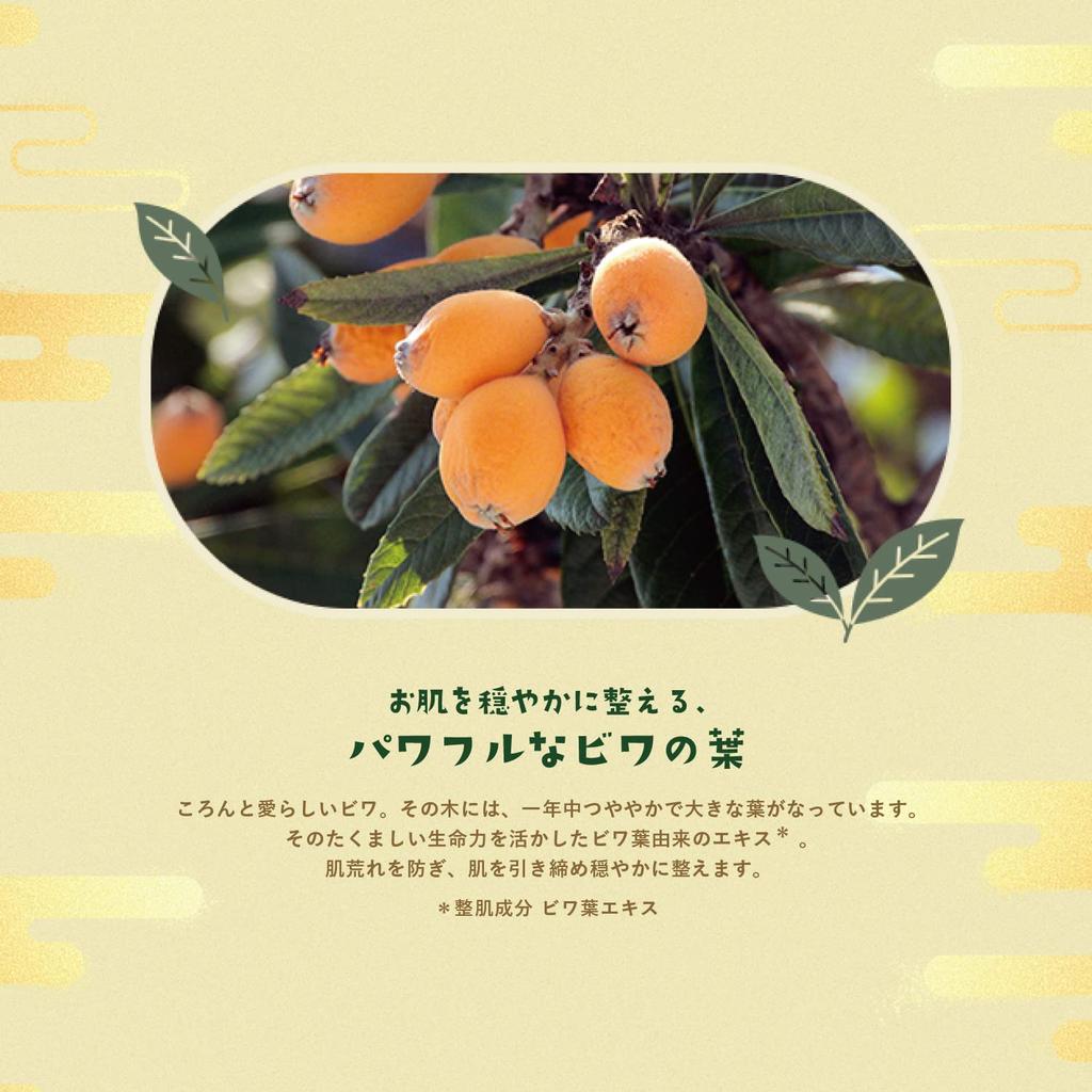 LuLuLun Kyoto LuLuLun Face Mask Pack Flower 7 sheets x 5 packs (Tea Scent)