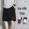 Мужские свободные баскетбольные шорты Ice Silk Quick-Dry - легкая летняя повседневная спортивная одежда