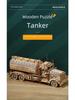 3D Деревянная головоломка «Нефтяной танкер» — развивающая игрушка для детей