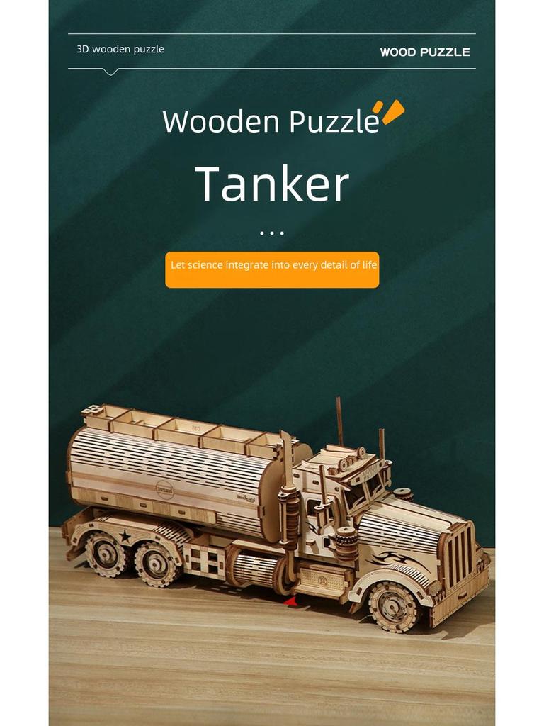 3D Деревянная головоломка «Нефтяной танкер» — развивающая игрушка для детей