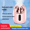 Cold And Hot Face Sprayer Small Nano Water Replenishing Spray Machine Household Dormitory Face Steam Machine