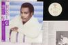 Виниловая пластинка GEORGE BENSON 2020 P13047 WARNER BROS 1984 Япония Obi Джаз Б/у