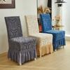 All-Inclusive Jacquard Hotel Chair Cover Thickened Elastic One-Piece Chair Cover Skirt Stool Cover Dining Chair Cover