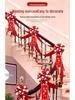 Bridal Stair Railing Decoration Set with Balloons & Flowers