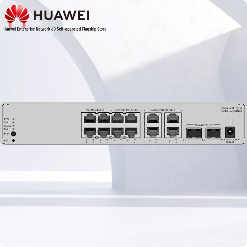 Huawei Kunling S310S-4P8UN2X 8-Port Managed PoE++ Ethernet Switch