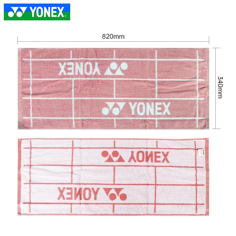 Спортивное полотенце для бадминтона YONEX