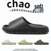 Cross-Border Non-Slip EVA Coconut Slippers: Men’s & Women’s Summer Outdoor Soft Sole Cool Footwear