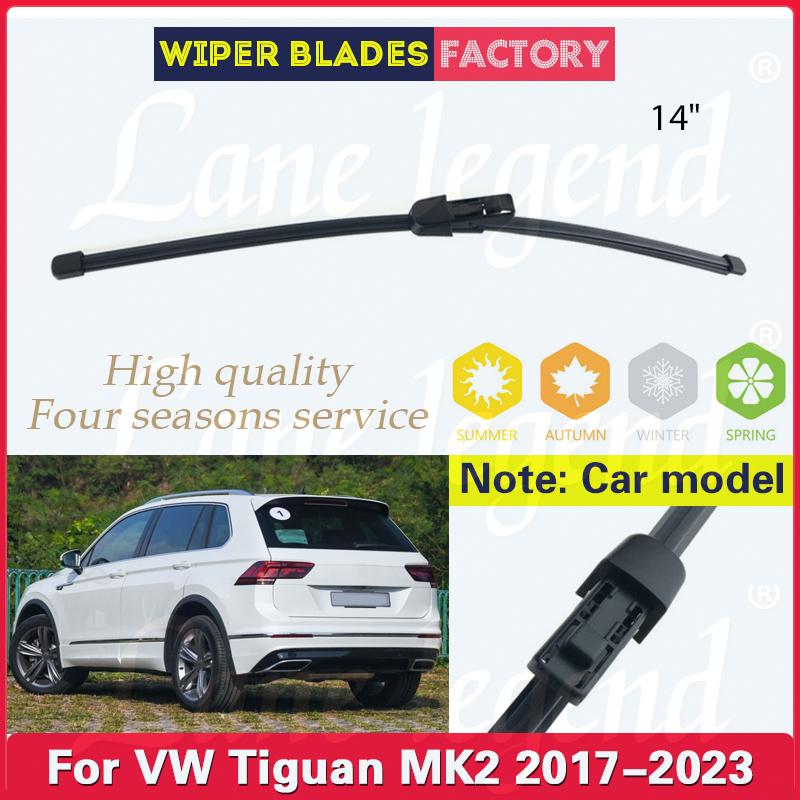 For VW Tiguan MK2 2017 - 2023 Wiper 14" Rear Wiper Blade Windshield Windscreen Clean Tailgate Window Car Rain Brush 2021 2022