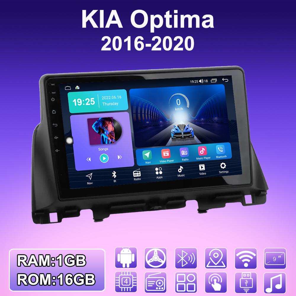 2 DIN Android Carplay автомобильное радио для KIA Optima 2016-2020 мультимедийный проигрыватель головное устройство стерео GPS навигация BT WIFI 4+64 ГБ