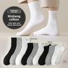 Men's Spring and Autumn Business Leisure Pure Cotton Pure Color Antibacterial Waist Breathable Deodorant Long Socks
