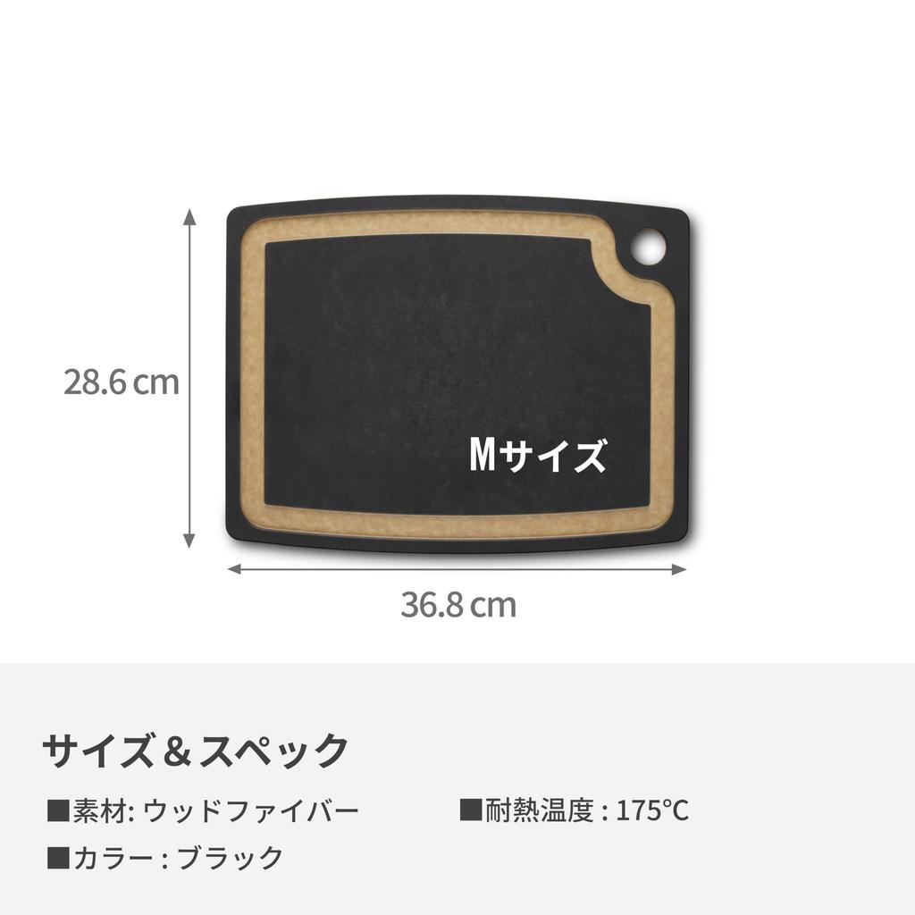 Разделочная доска VICTORINOX Epicurean, прочная разделочная доска серии M Gourmet, черная, стильная и устойчивая, из древесного волокна, легкая, для посудомоечной машины