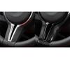 Отделка рулевого колеса из углеволокна подходит для BMW M2 F87 M3 F80 M4 F82 M5 F10 M6 F06 F12 F13