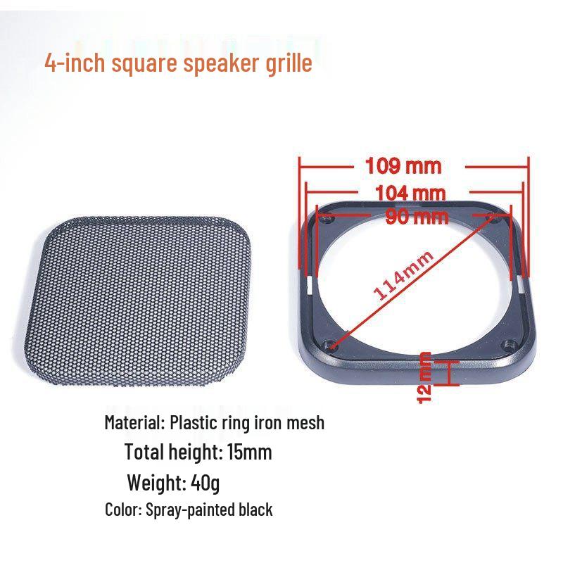 4-inch Square Speaker Grille Frame - Decorative Dust Cover for Car Audio DIY