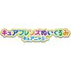 Bandai Wonderful Pretty Cure Cure Friends Plush Toy Cure Nyami 30cm