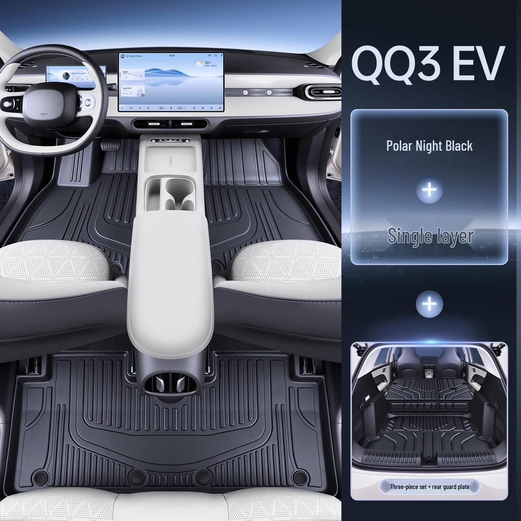 Коврики для пола из ТПЭ с полным покрытием для 26 моделей Chery QQ3 EV