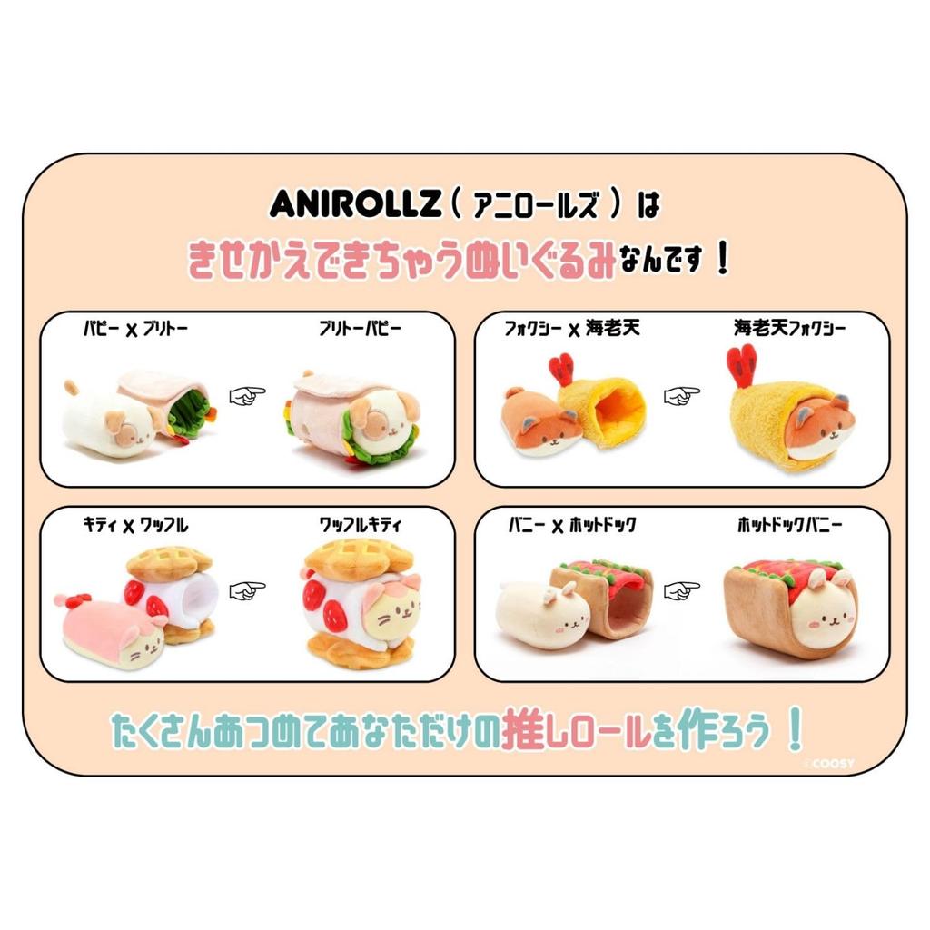 IRISRAIN ANIROLLZ Small Plush Toy, Spam Series, Hello Kitty, 9x12x15cm (ANI-CT-PBL7)
