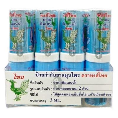 Hong Thai Herbal Inhaler, Назальный ингалятор, синий, 3 мл. х 12 шт. - Сделано в Таиланде