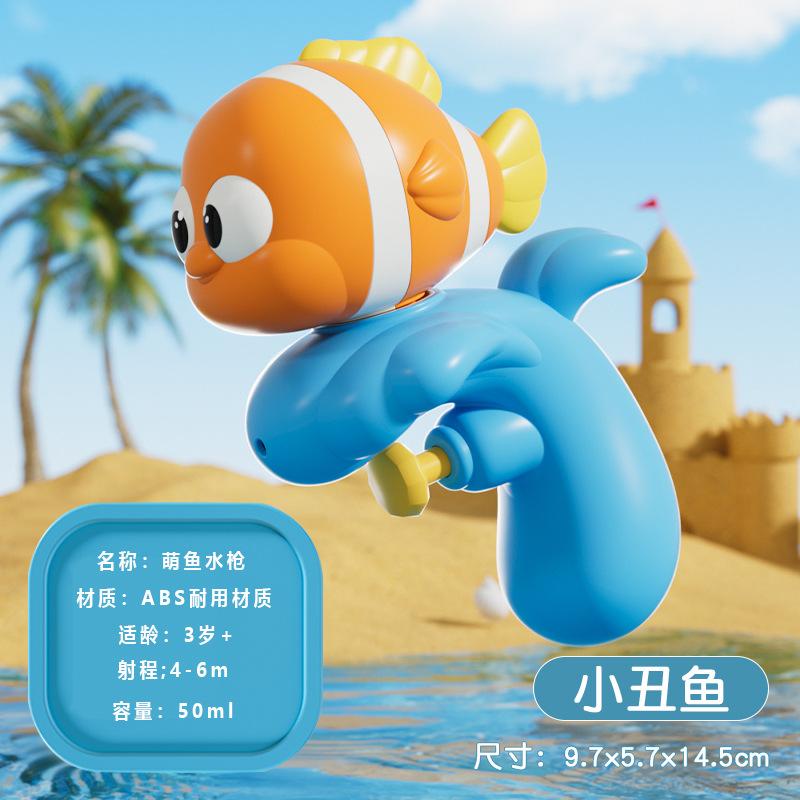 Cartoon Water Gun For Kids Mini Animal Squirt Gun Summer Beach Pool Bath Toy Outdoor Water Fighting Game Toy For Boys Girls