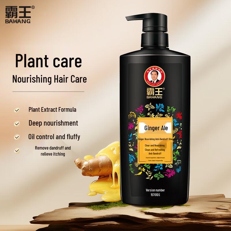 Bawang Ginger Anti-Dandruff Shampoo